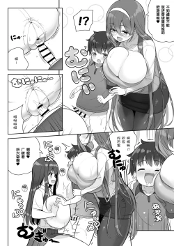 Page 30 of Atari ga Muchimuchi Onee-san!?