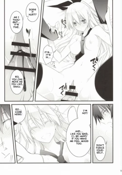 Page 16 of Rakushiyo!