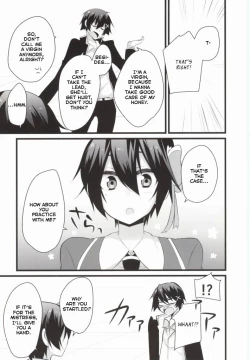 Page 26 of Rakushiyo!