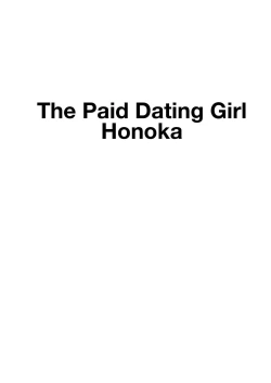 Page 22 of Honoka to Enkou shiyou yo | The Paid Dating Girl Honoka