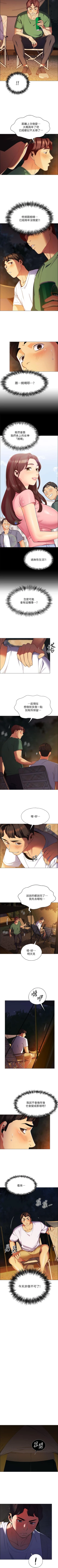 Page 10 of A good day chi 01manhwaroshi