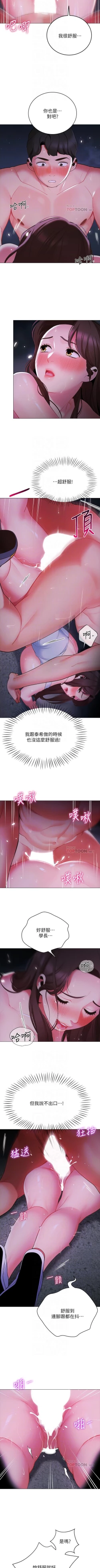 Page 124 of A good day chi 01manhwaroshi