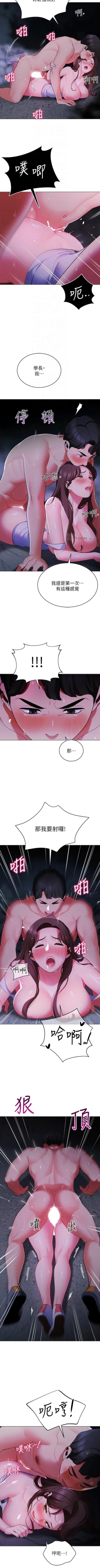 Page 125 of A good day chi 01manhwaroshi