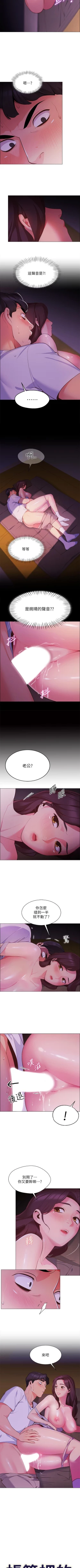 Page 15 of A good day chi 01manhwaroshi