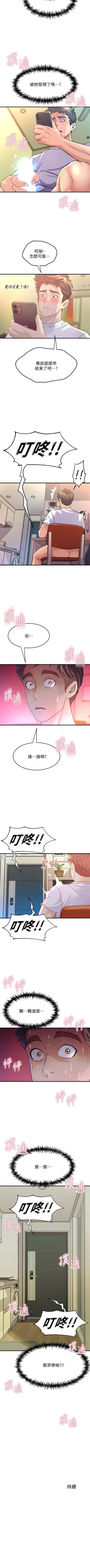 Page 101 of Dance department 01manhwaroshi