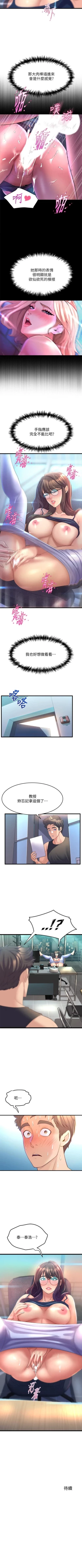 Page 121 of Dance department 01manhwaroshi