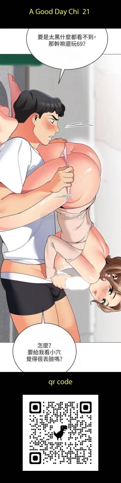 Page 122 of Dance department 01manhwaroshi