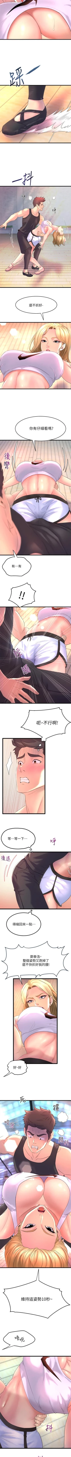 Page 28 of Dance department 01manhwaroshi