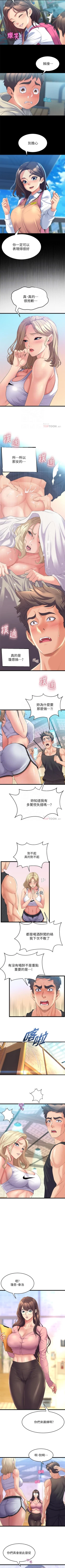 Page 34 of Dance department 01manhwaroshi