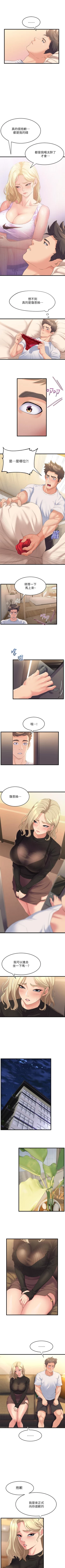 Page 37 of Dance department 01manhwaroshi