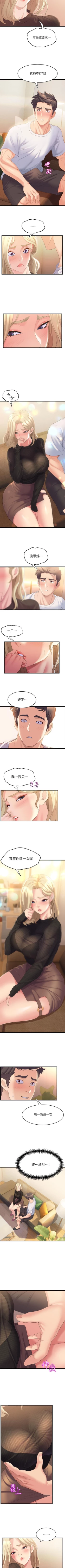 Page 40 of Dance department 01manhwaroshi