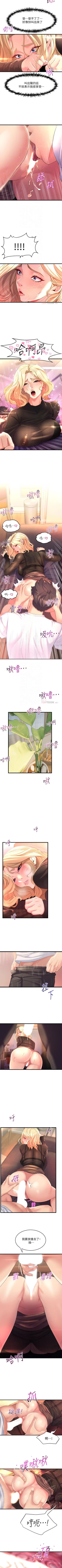 Page 44 of Dance department 01manhwaroshi