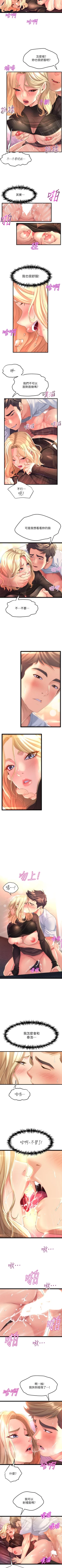 Page 46 of Dance department 01manhwaroshi