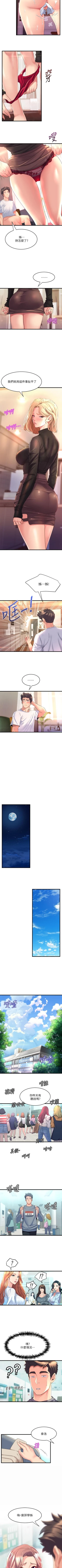 Page 48 of Dance department 01manhwaroshi