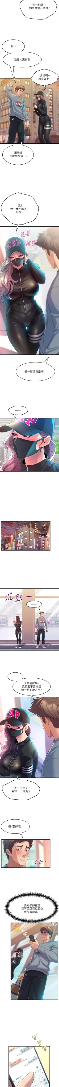 Page 60 of Dance department 01manhwaroshi