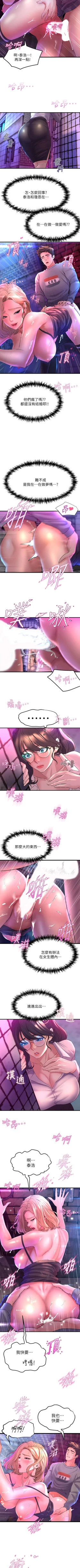 Page 80 of Dance department 01manhwaroshi