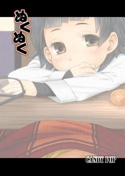 Page 18 of Nukunuku | Warm and Snug