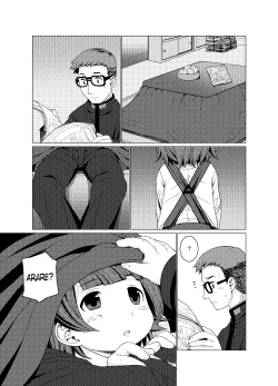 Page 2 of Nukunuku | Warm and Snug