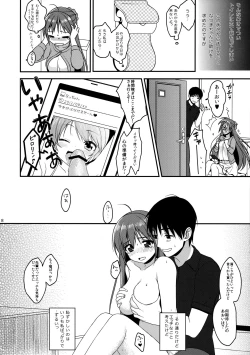 Page 17 of CRUSH JELLY 2012