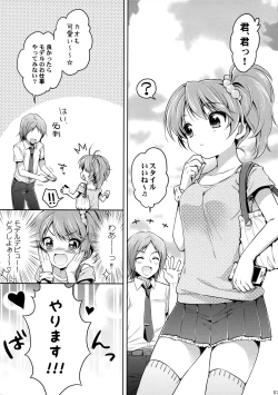 Page 6 of CRUSH JELLY 2012