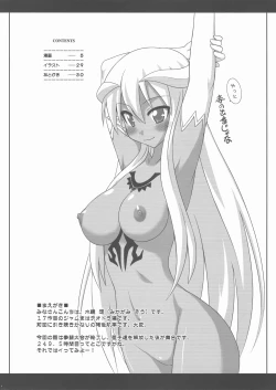 Page 4 of Ura Mahou Sensei Jamma! 17