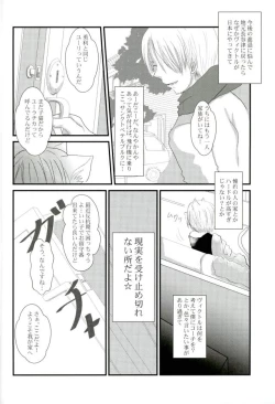 Page 4 of Uchi no Yuurachika Shirimasen ka?