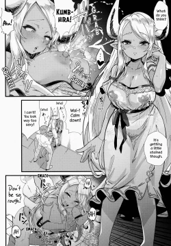 Page 17 of Shinshou Hatsujou