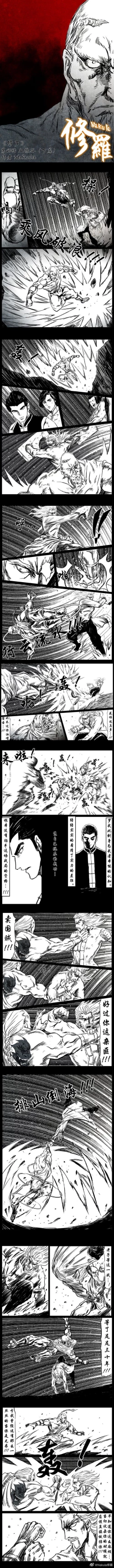 Page 101 of 暗黑风国漫Nakula《修罗》