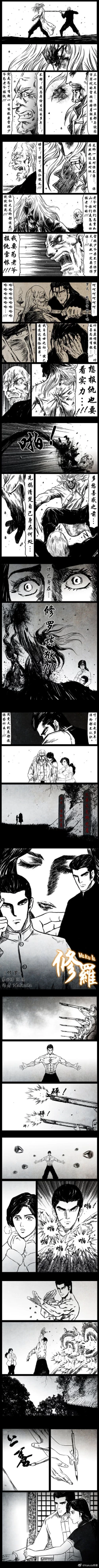 Page 104 of 暗黑风国漫Nakula《修罗》