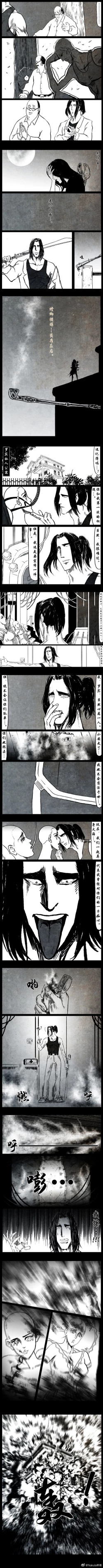Page 123 of 暗黑风国漫Nakula《修罗》
