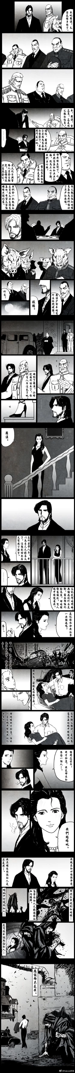 Page 13 of 暗黑风国漫Nakula《修罗》