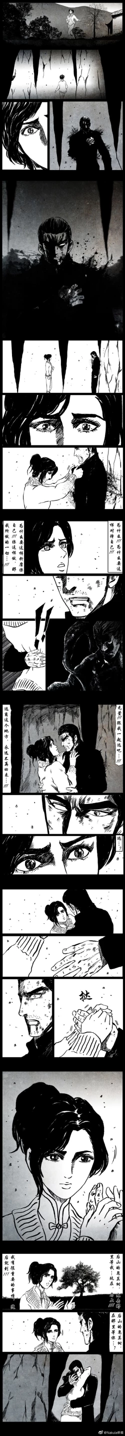 Page 161 of 暗黑风国漫Nakula《修罗》