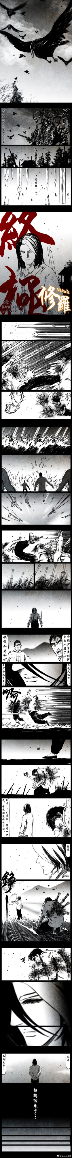 Page 165 of 暗黑风国漫Nakula《修罗》