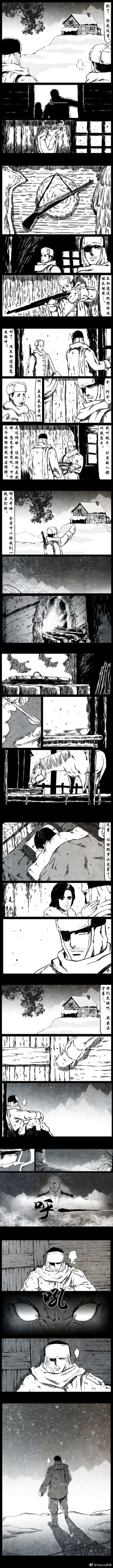 Page 177 of 暗黑风国漫Nakula《修罗》