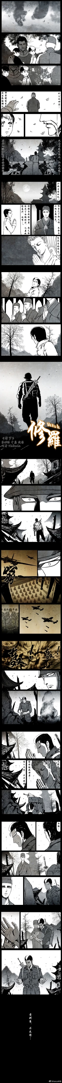 Page 226 of 暗黑风国漫Nakula《修罗》