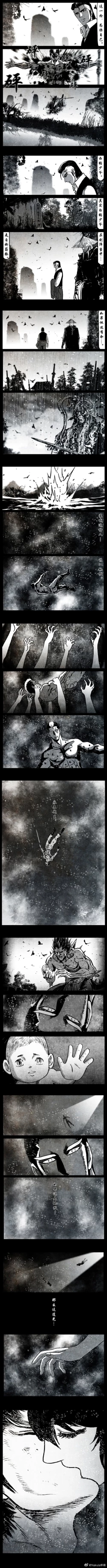 Page 247 of 暗黑风国漫Nakula《修罗》