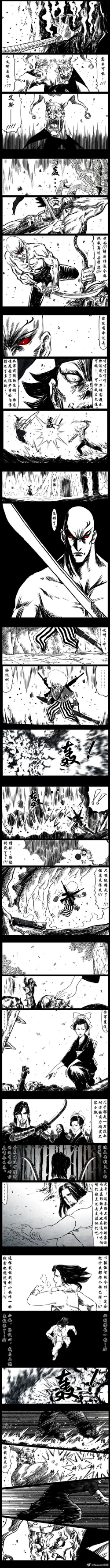 Page 76 of 暗黑风国漫Nakula《修罗》