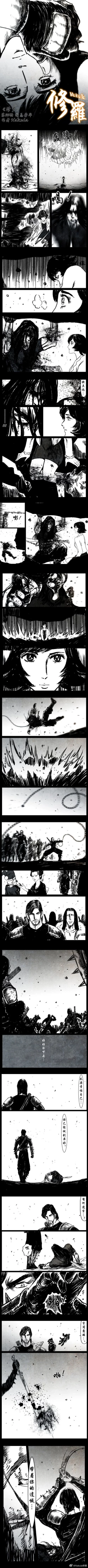 Page 84 of 暗黑风国漫Nakula《修罗》