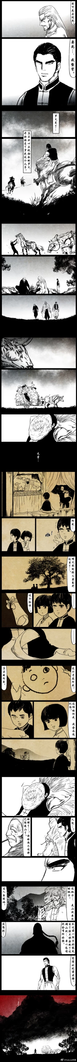 Page 98 of 暗黑风国漫Nakula《修罗》
