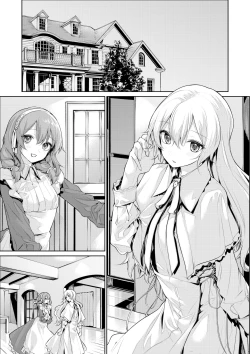 Page 7 of O furo de ichaicha ga tomaranai ojōsama to meido-san