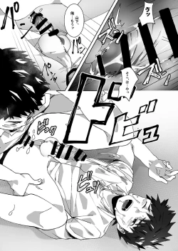 Page 20 of Tomodachi Route