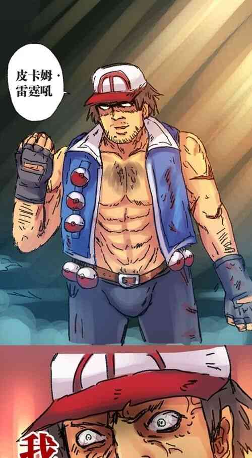 Download 超有病 口袋畜生的复仇