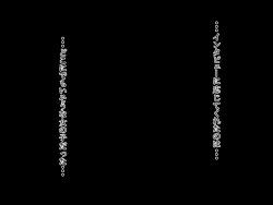 Page 12 of マスクJKは変態おじさんに抱かれたあの夜が忘れられない