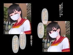 Page 14 of マスクJKは変態おじさんに抱かれたあの夜が忘れられない