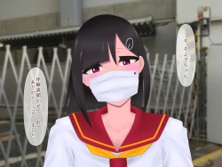 Page 172 of マスクJKは変態おじさんに抱かれたあの夜が忘れられない