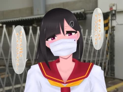 Page 174 of マスクJKは変態おじさんに抱かれたあの夜が忘れられない