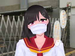 Page 175 of マスクJKは変態おじさんに抱かれたあの夜が忘れられない