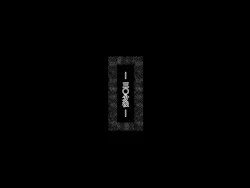 Page 30 of マスクJKは変態おじさんに抱かれたあの夜が忘れられない