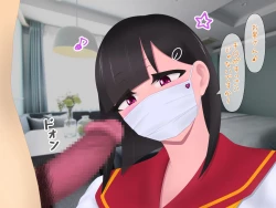 Page 37 of マスクJKは変態おじさんに抱かれたあの夜が忘れられない