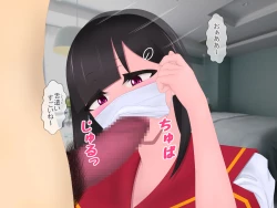 Page 42 of マスクJKは変態おじさんに抱かれたあの夜が忘れられない